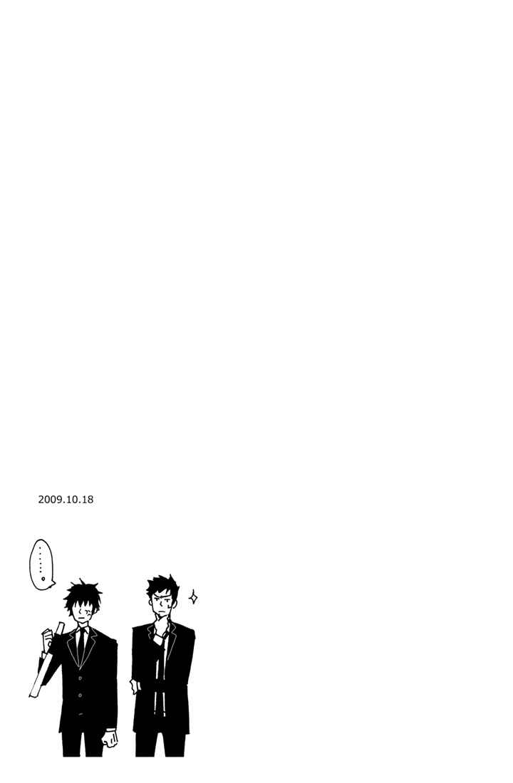 Page 22 Chapter Unknown_a830 Katekyo Hitman Reborn! - Naughty Toes (Doujinshi)
