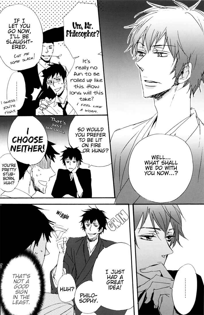 Page 5 Chapter Unknown_a830 Katekyo Hitman Reborn! - Naughty Toes (Doujinshi)