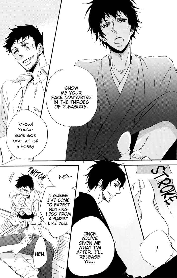 Page 8 Chapter Unknown_a830 Katekyo Hitman Reborn! - Naughty Toes (Doujinshi)