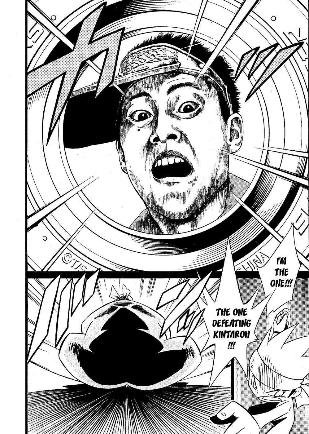 Page 16 Chapter 2 Smash Bomber