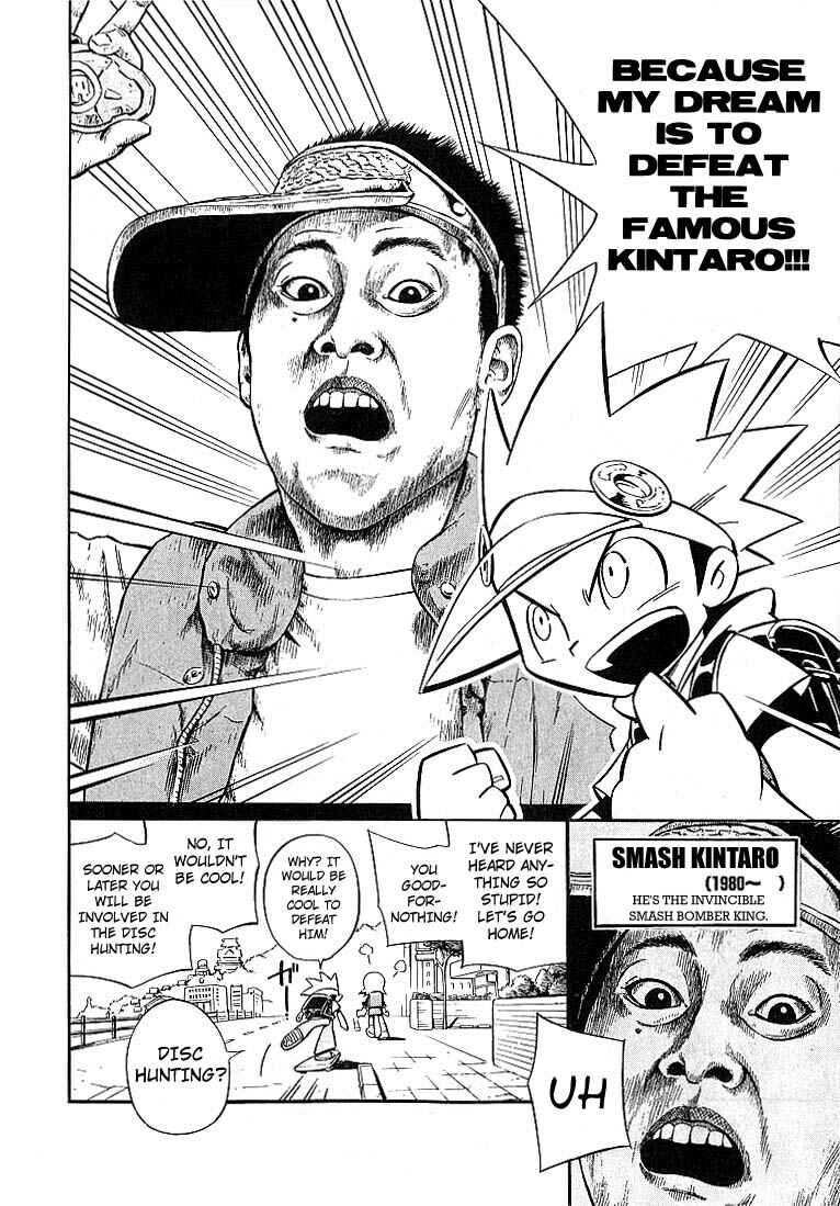Page 5 Chapter 1 Smash Bomber