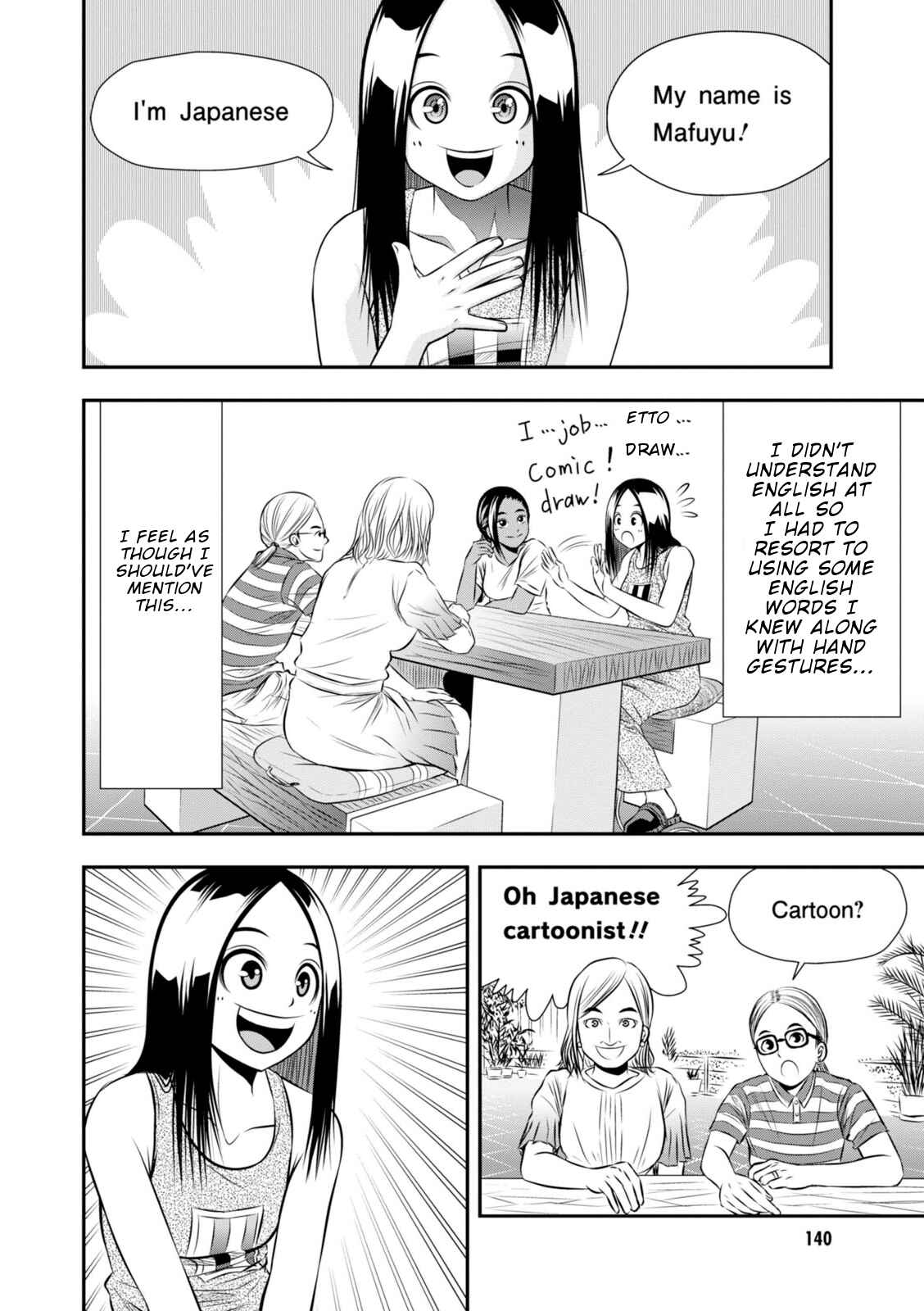Page 11 Chapter 12 Umareru Seibetsu wo Machigaeta!