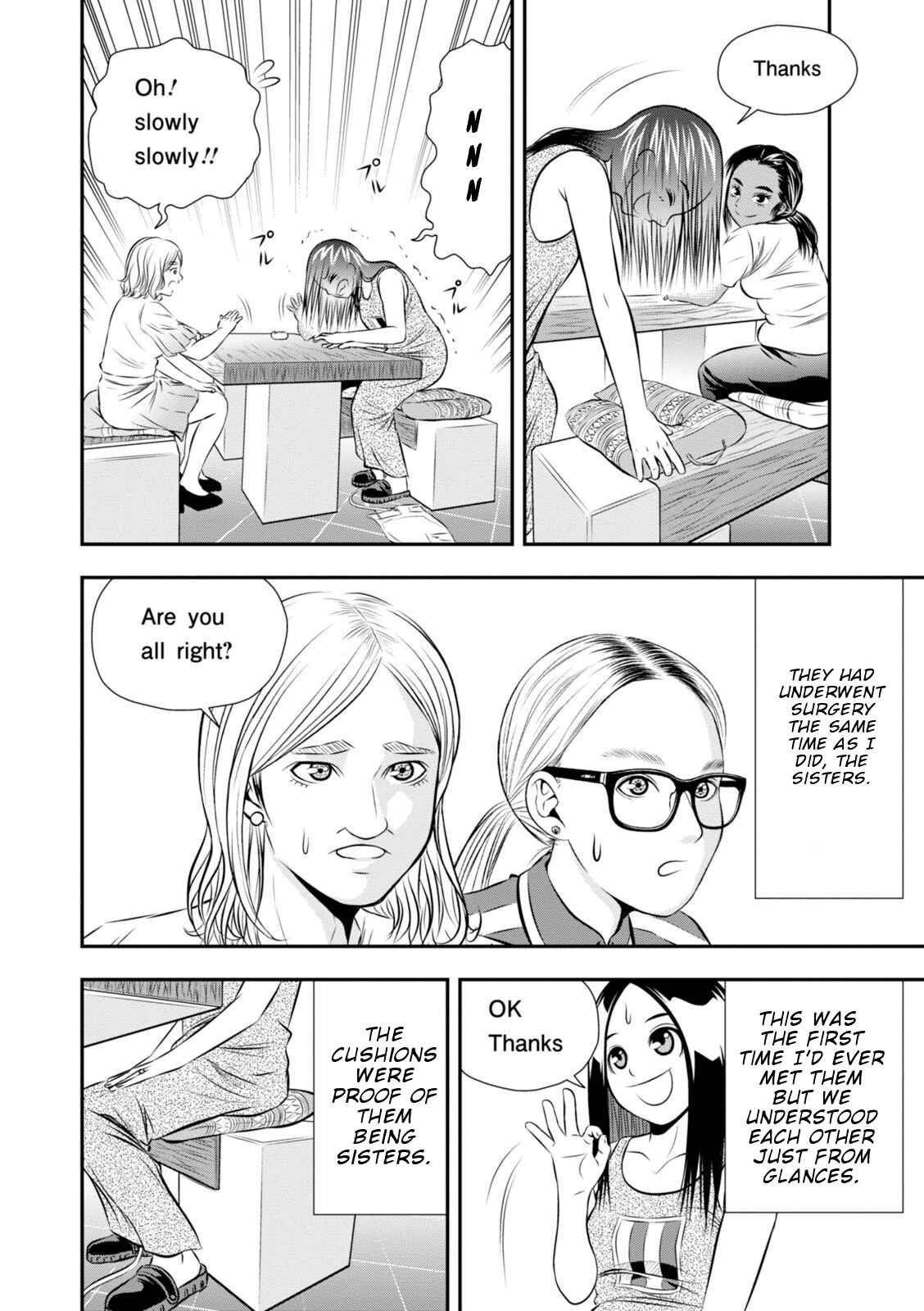 Page 9 Chapter 12 Umareru Seibetsu wo Machigaeta!