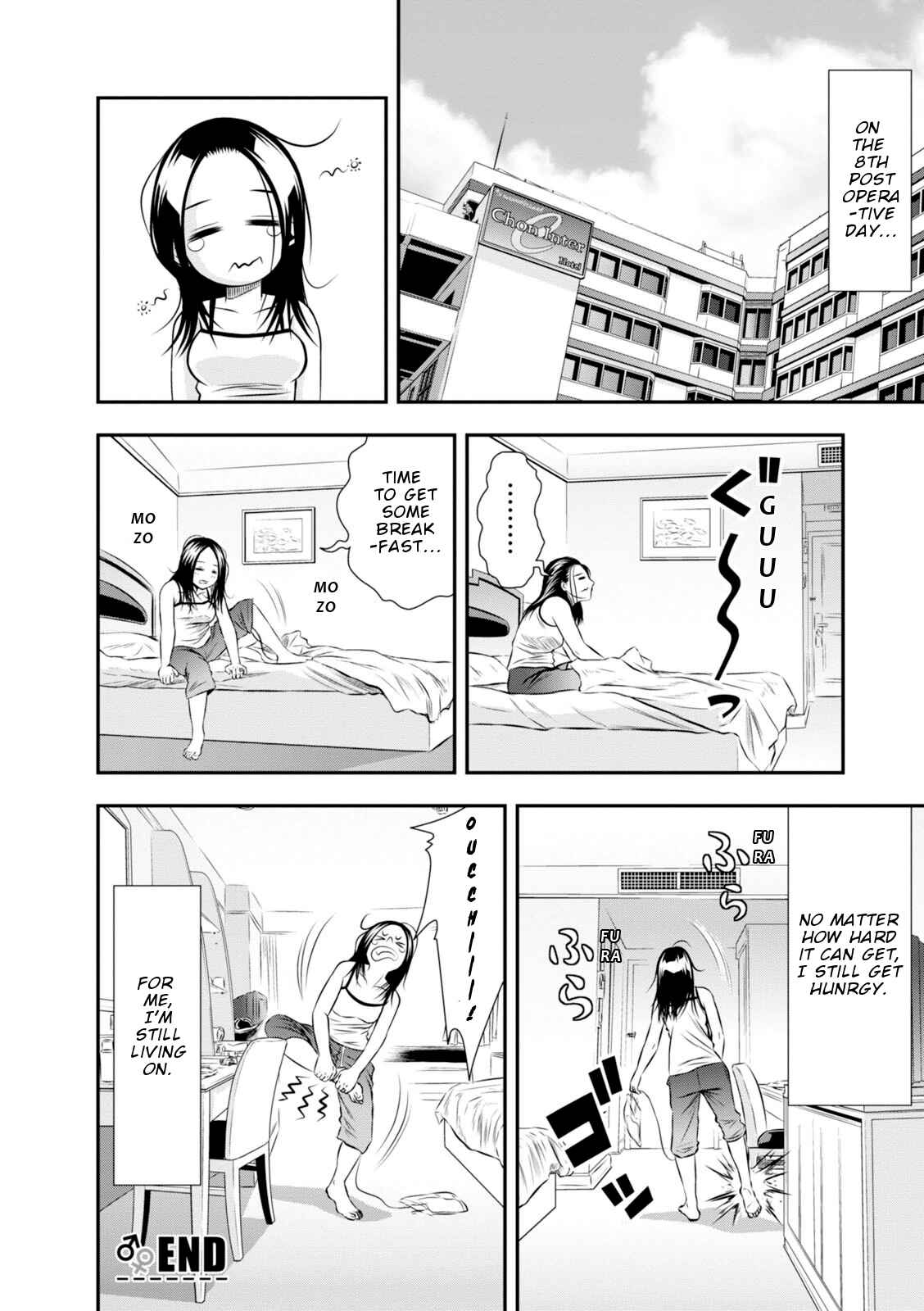 Page 11 Chapter 11 Umareru Seibetsu wo Machigaeta!