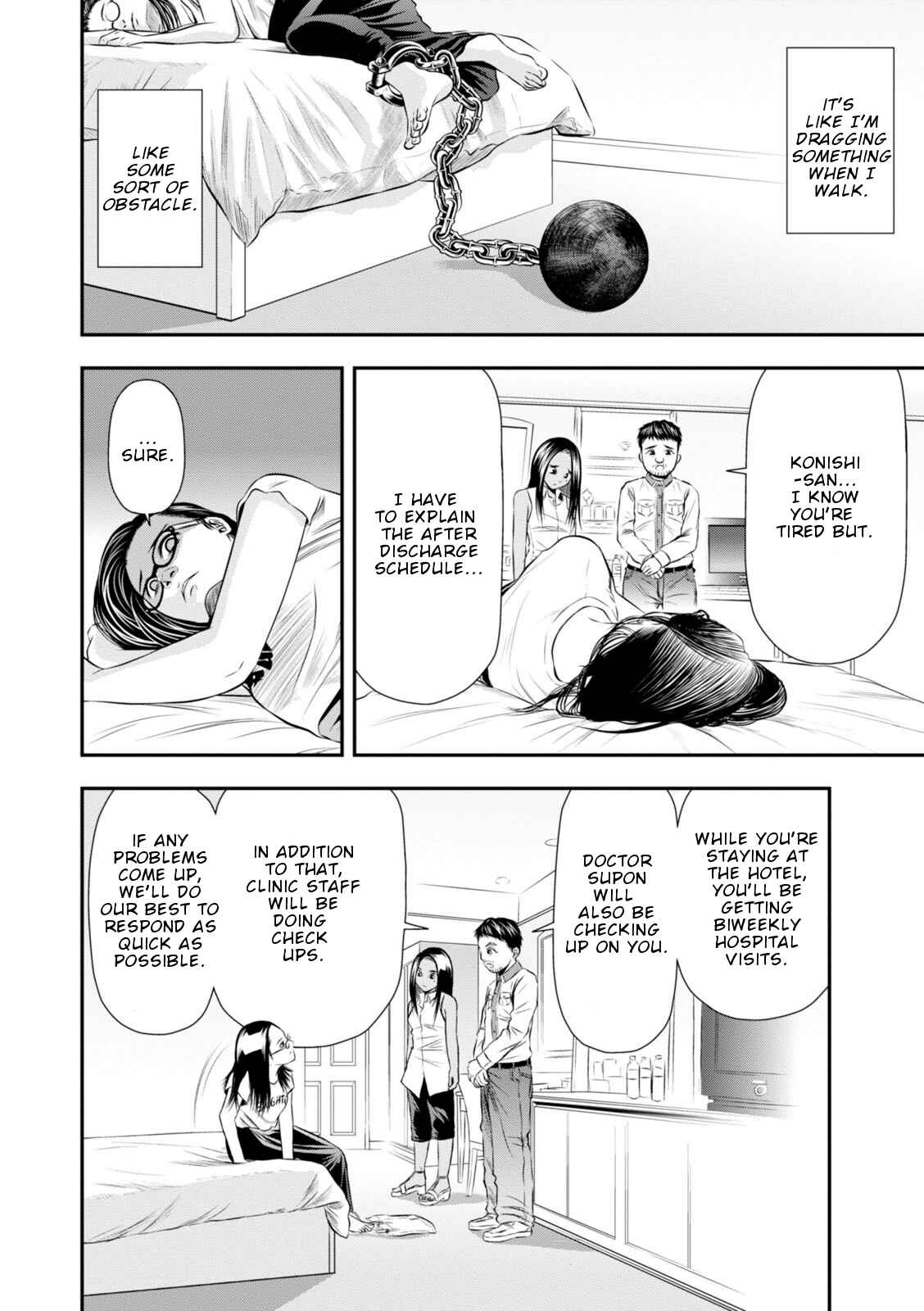 Page 3 Chapter 11 Umareru Seibetsu wo Machigaeta!