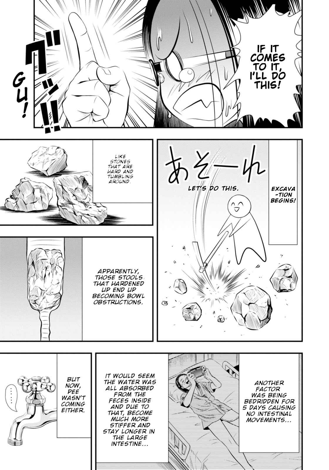 Page 12 Chapter 8 Umareru Seibetsu wo Machigaeta!