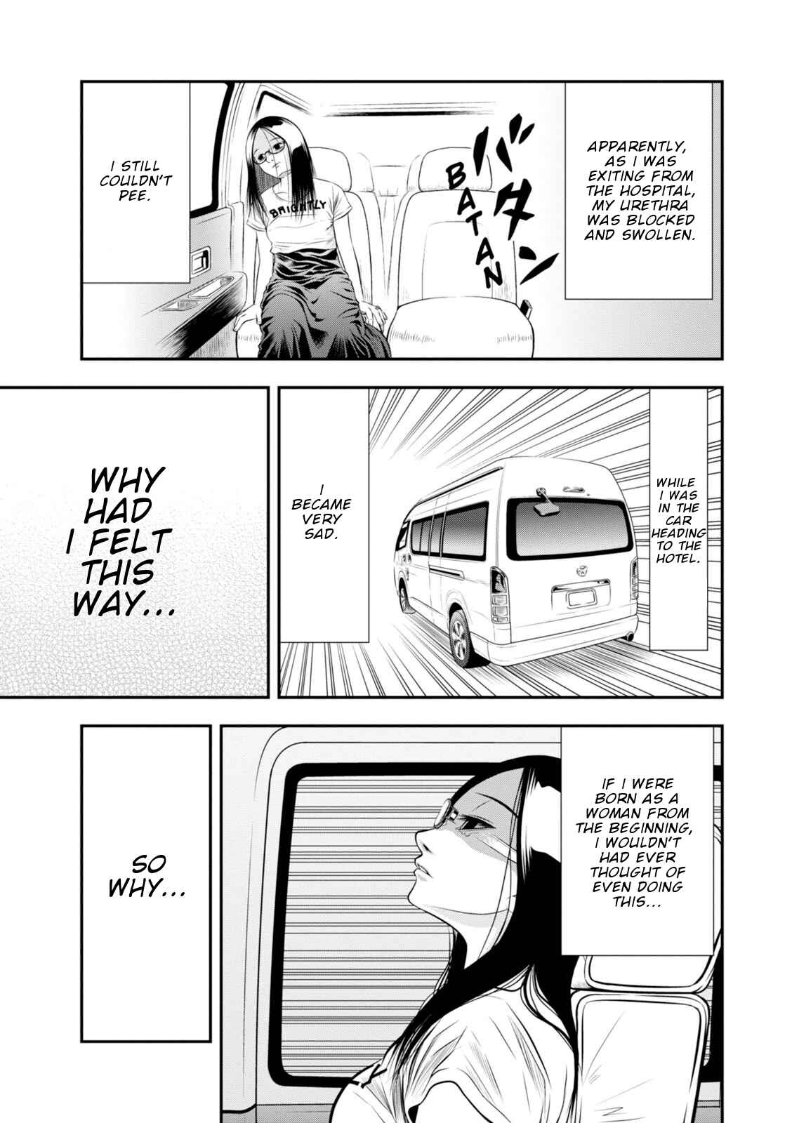 Page 14 Chapter 8 Umareru Seibetsu wo Machigaeta!