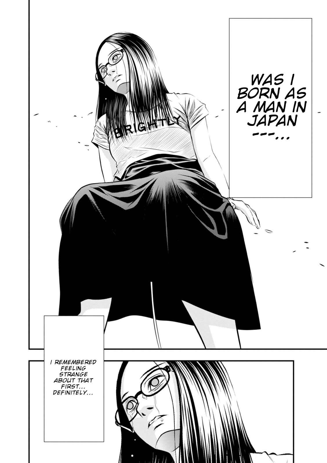 Page 15 Chapter 8 Umareru Seibetsu wo Machigaeta!