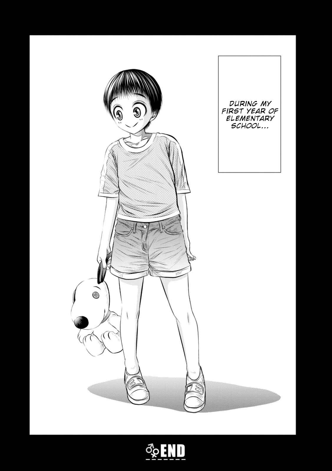 Page 16 Chapter 8 Umareru Seibetsu wo Machigaeta!
