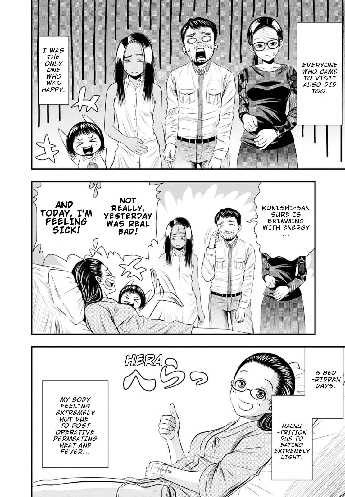 Page 4 Chapter 8 Umareru Seibetsu wo Machigaeta!