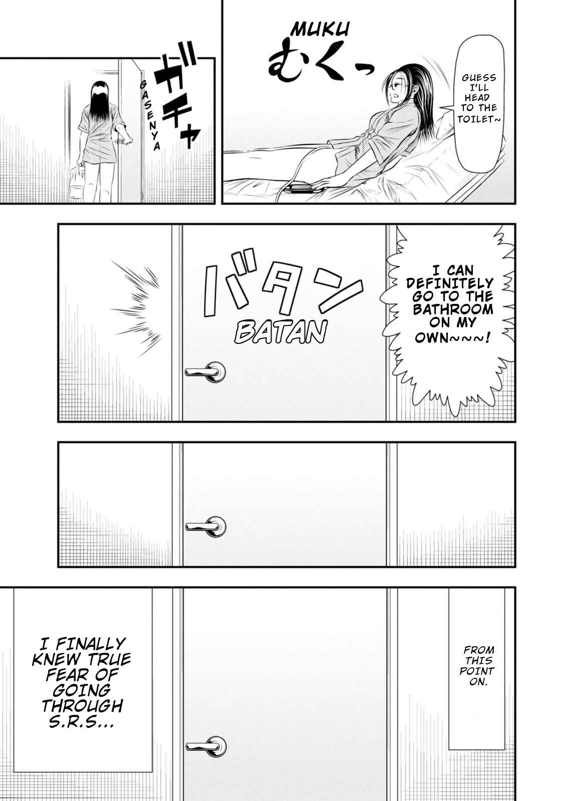 Page 6 Chapter 8 Umareru Seibetsu wo Machigaeta!