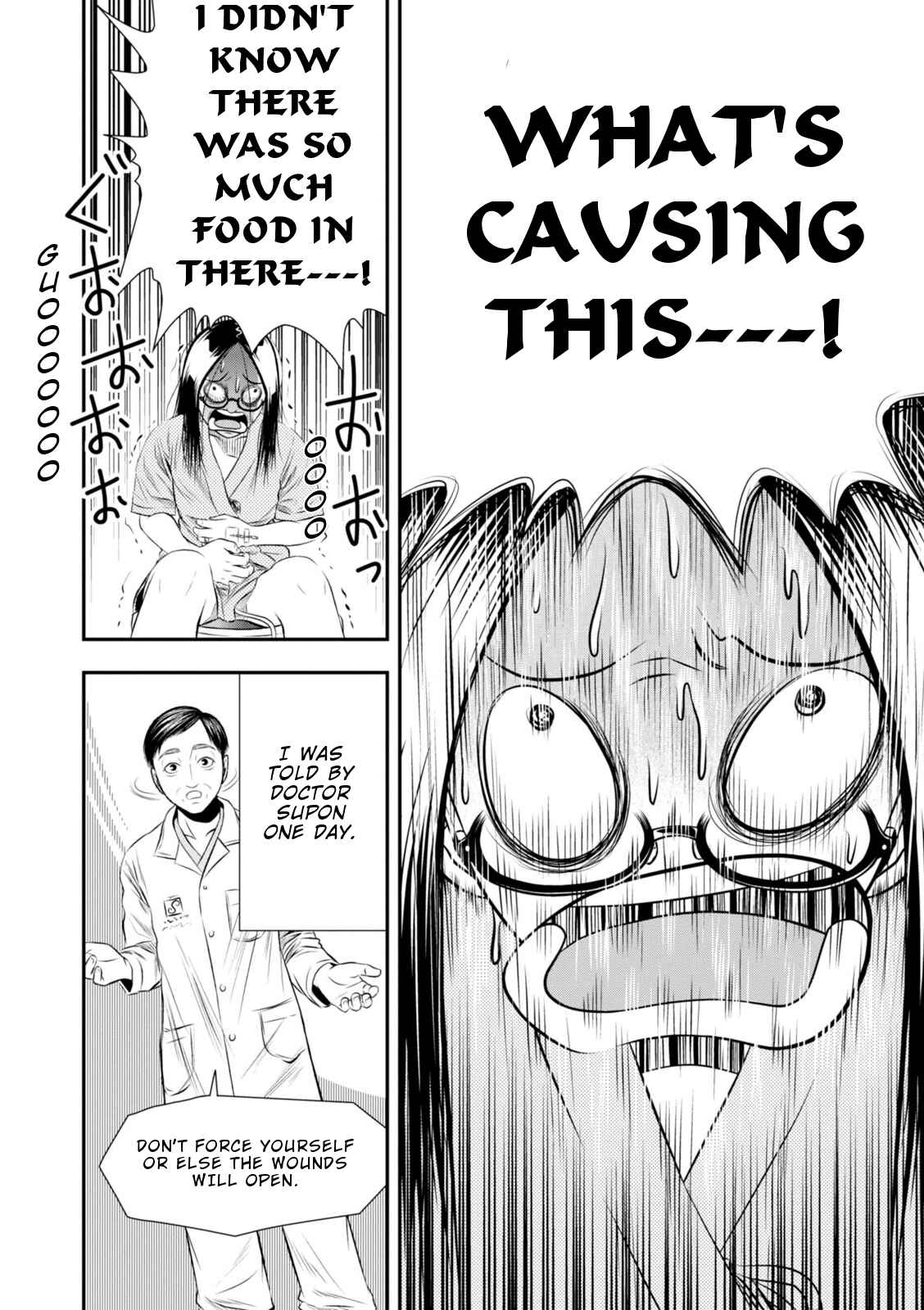 Page 7 Chapter 8 Umareru Seibetsu wo Machigaeta!