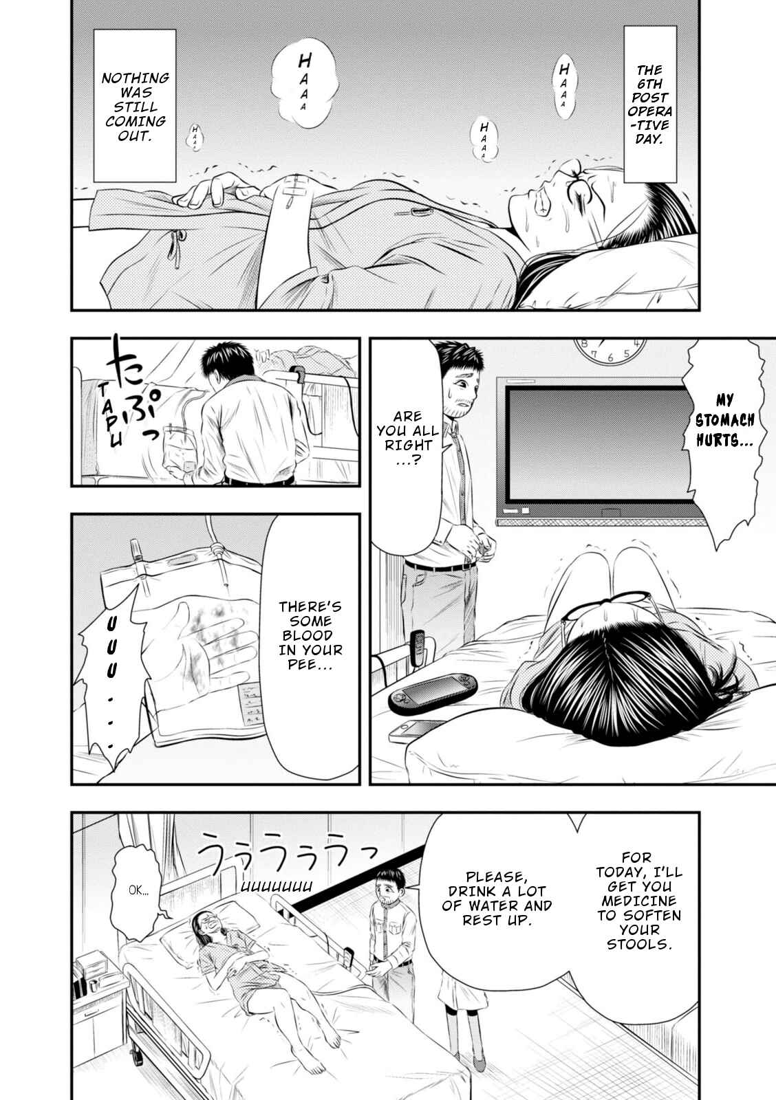 Page 9 Chapter 8 Umareru Seibetsu wo Machigaeta!