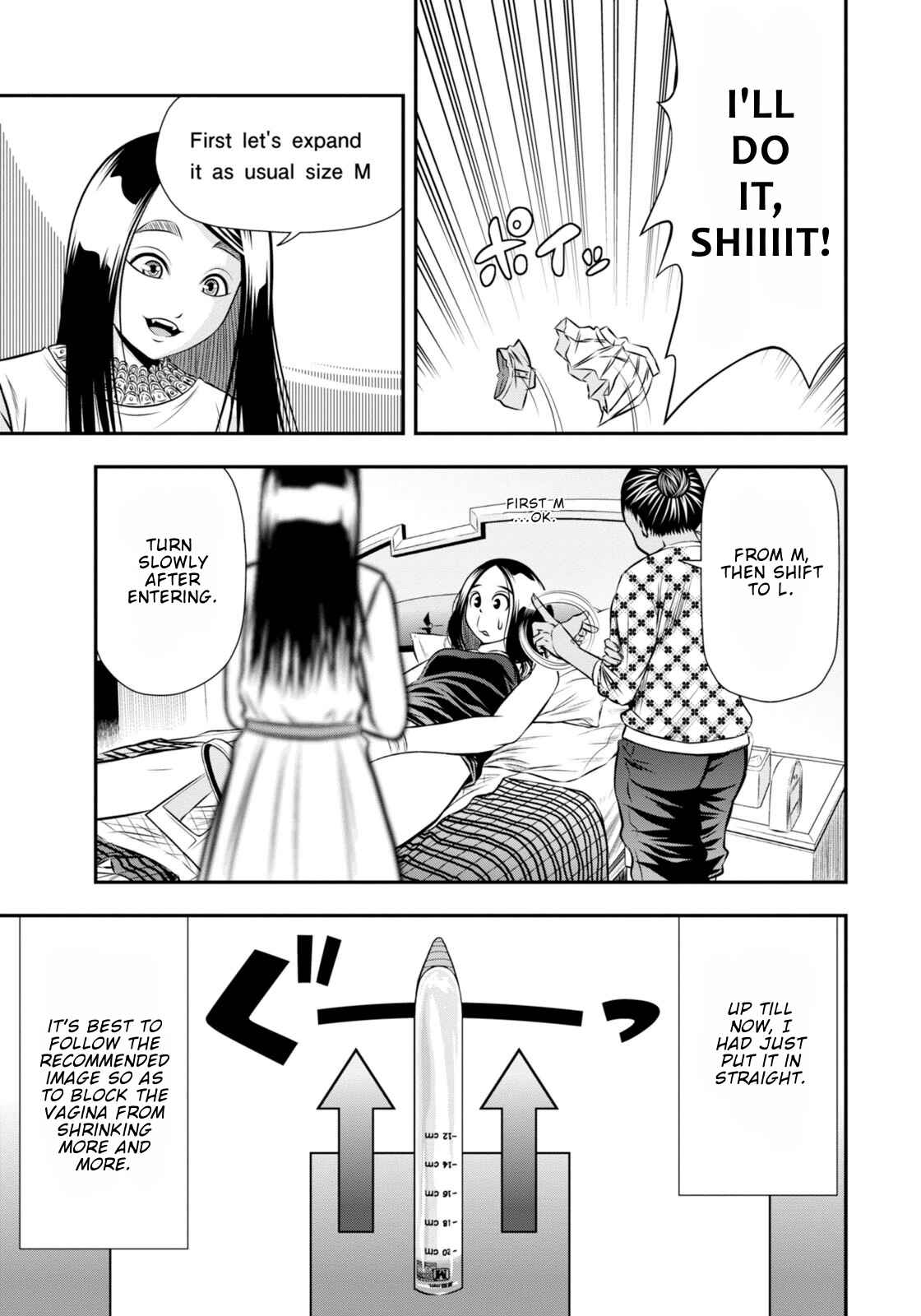 Page 6 Chapter 16 Umareru Seibetsu wo Machigaeta!