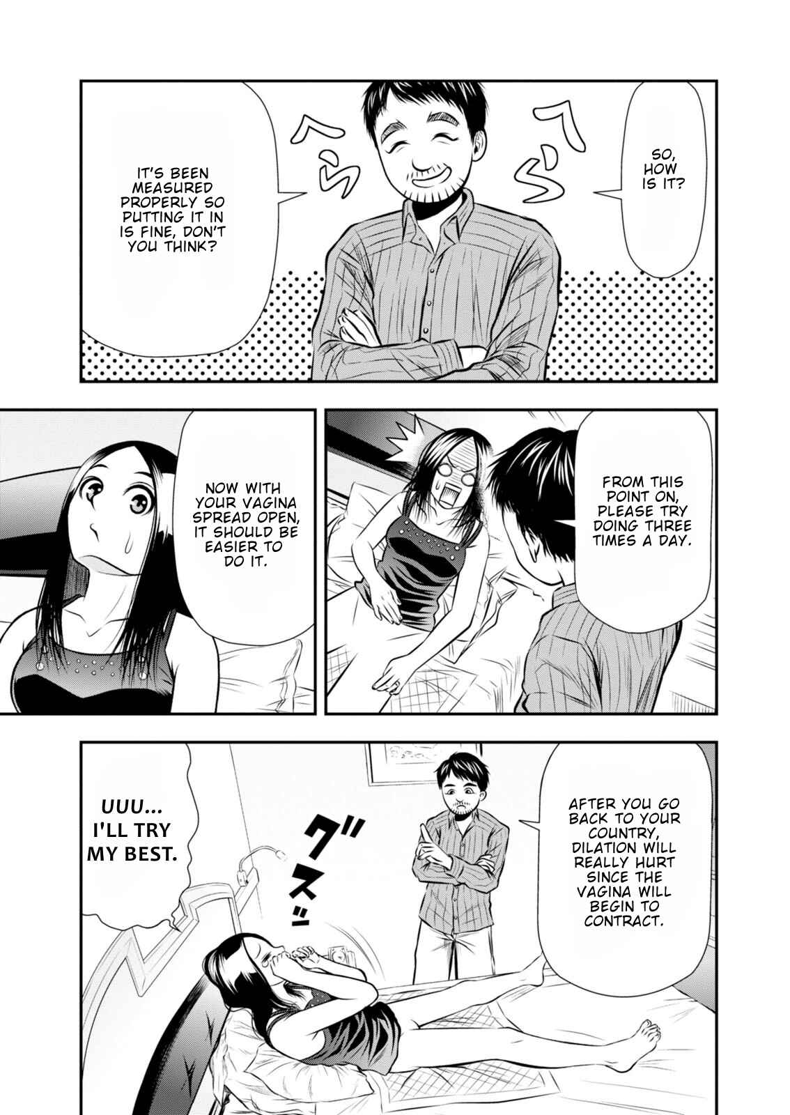 Page 8 Chapter 16 Umareru Seibetsu wo Machigaeta!