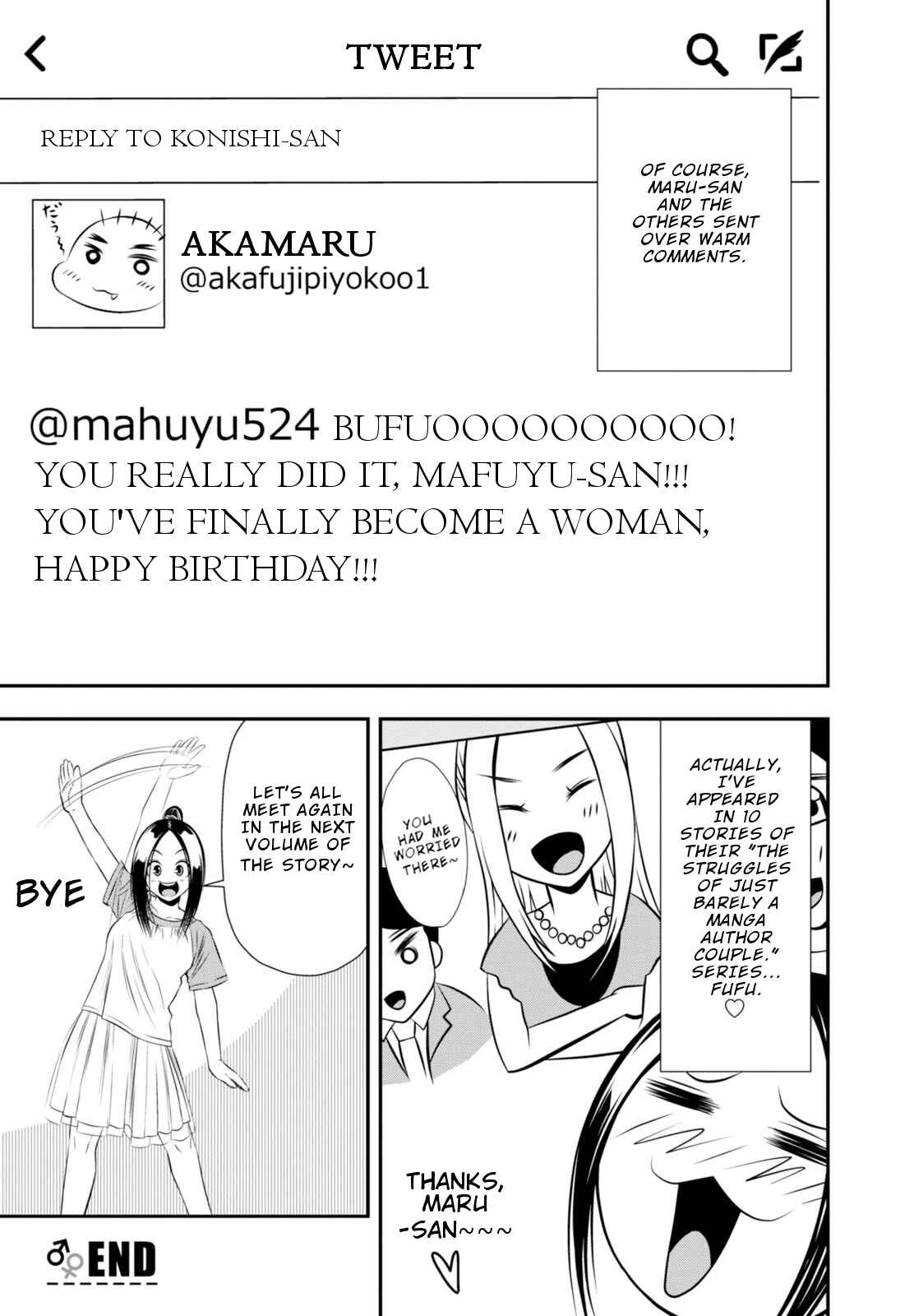 Page 10 Chapter 6 Umareru Seibetsu wo Machigaeta!