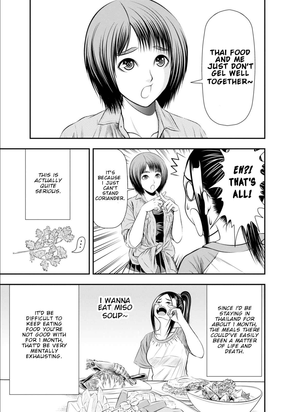 Page 4 Chapter 6 Umareru Seibetsu wo Machigaeta!