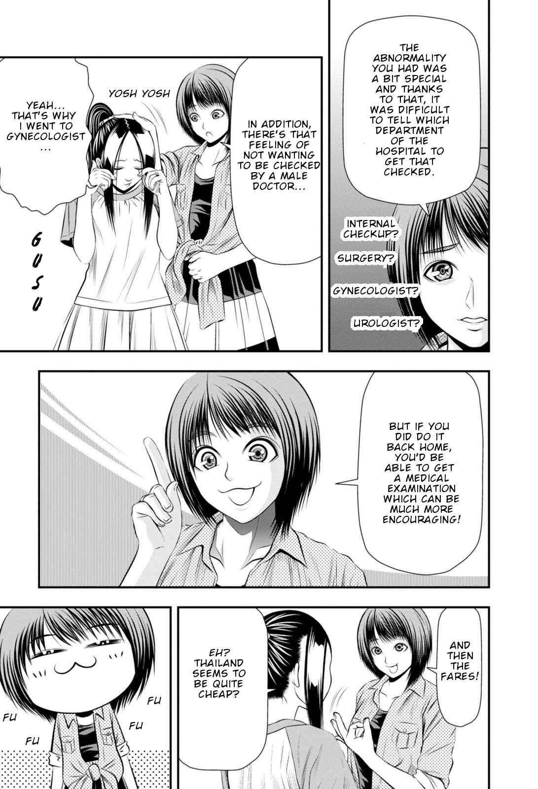 Page 6 Chapter 6 Umareru Seibetsu wo Machigaeta!