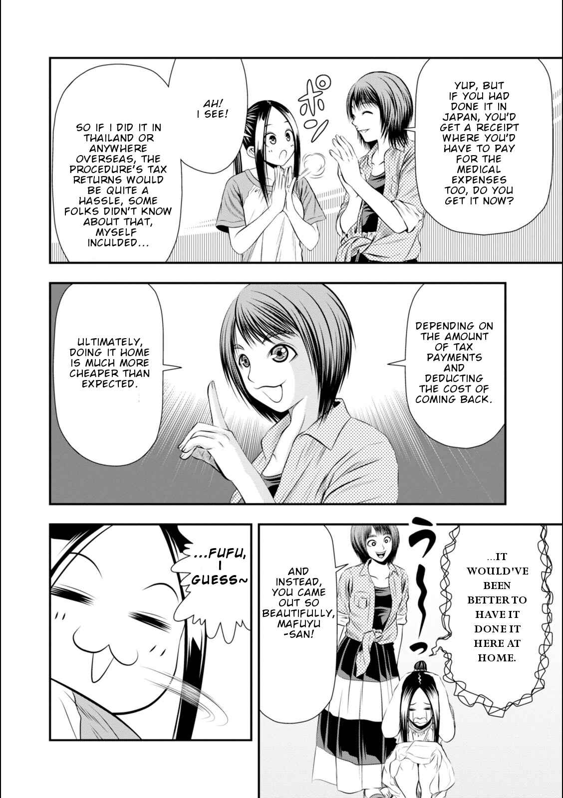 Page 7 Chapter 6 Umareru Seibetsu wo Machigaeta!