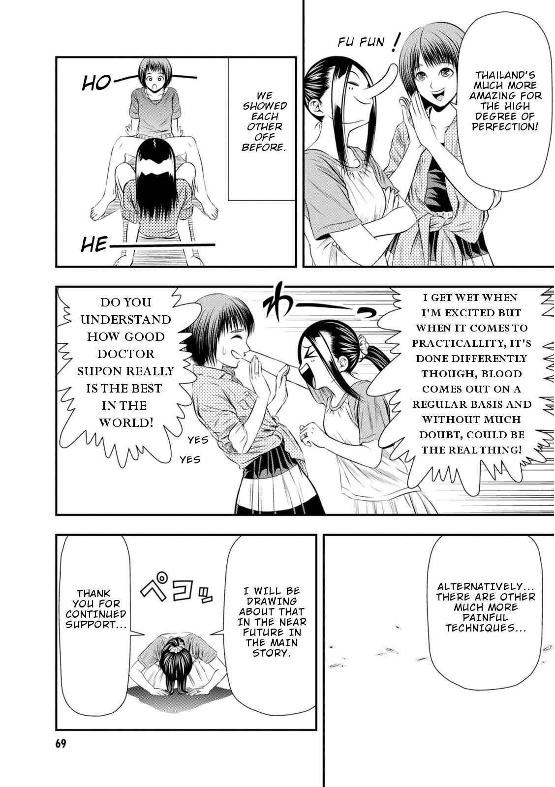 Page 8 Chapter 6 Umareru Seibetsu wo Machigaeta!