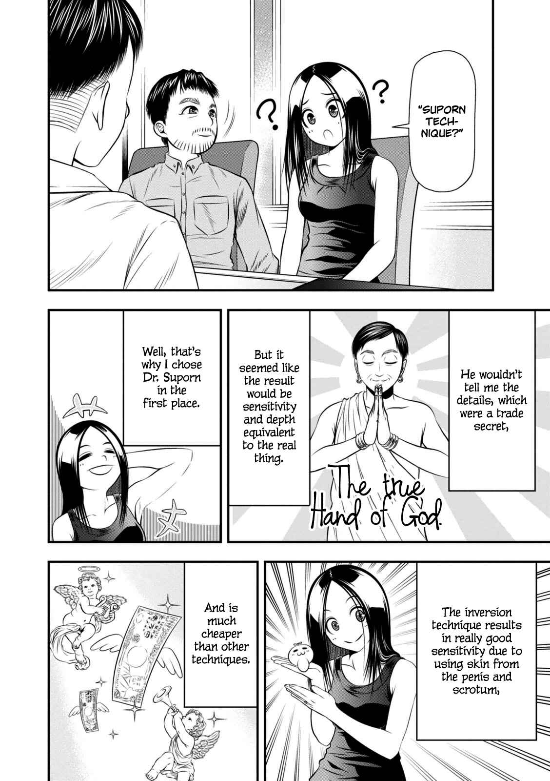 Page 2 Chapter 3 Umareru Seibetsu wo Machigaeta!