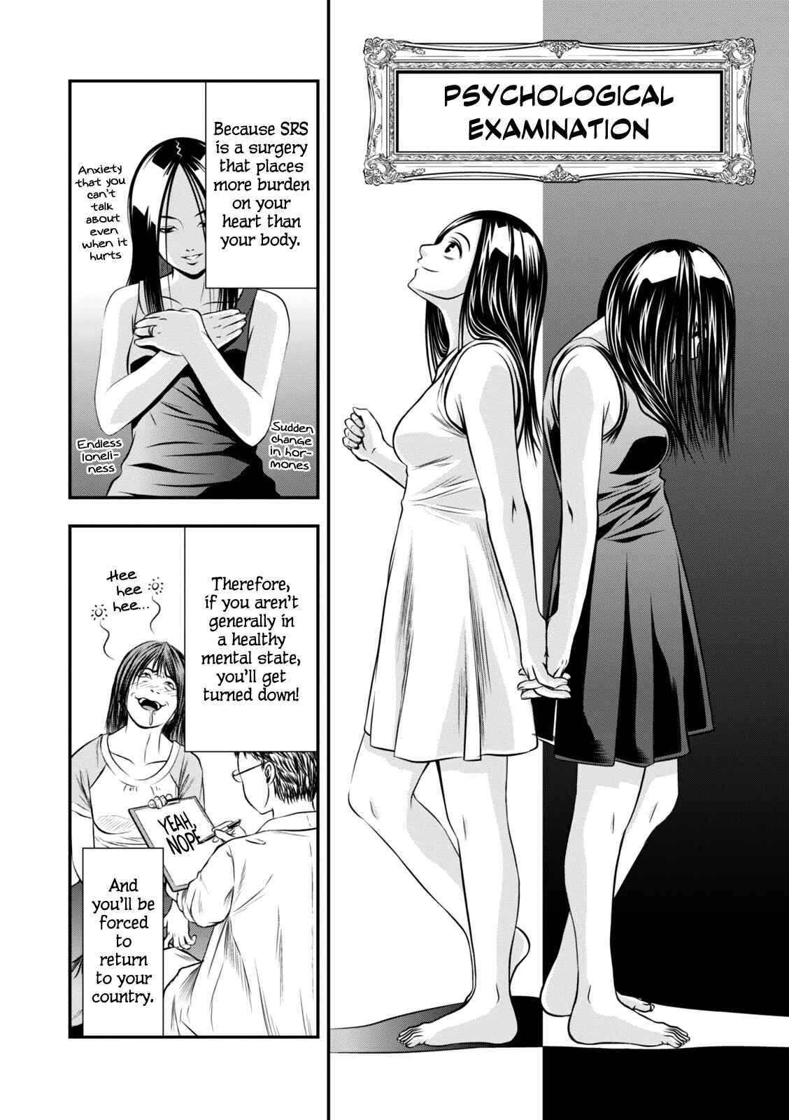 Page 8 Chapter 3 Umareru Seibetsu wo Machigaeta!