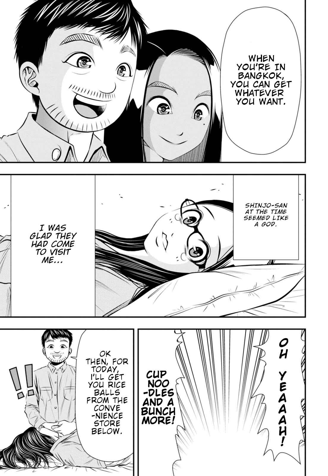 Page 10 Chapter 7 Umareru Seibetsu wo Machigaeta!