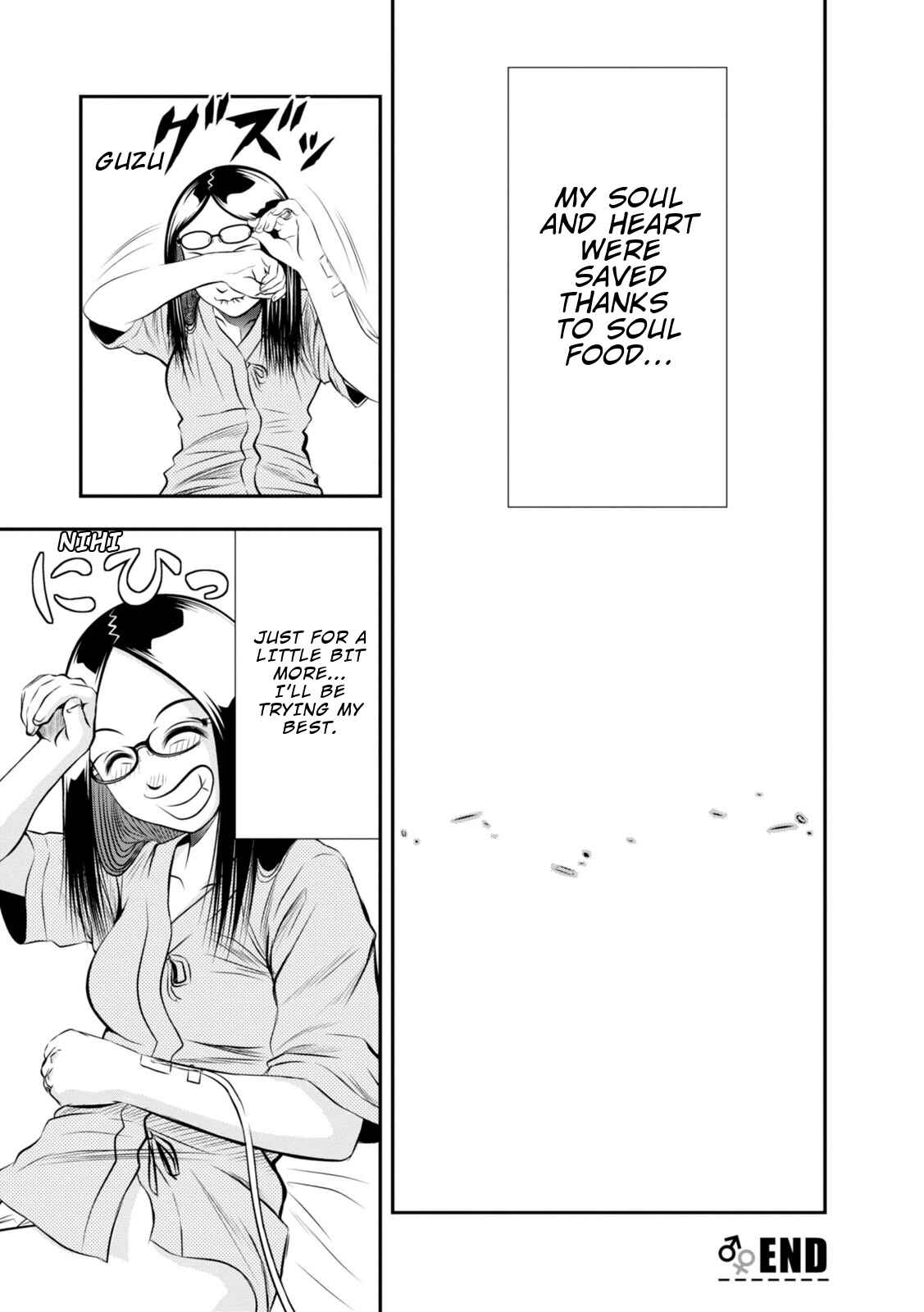 Page 12 Chapter 7 Umareru Seibetsu wo Machigaeta!