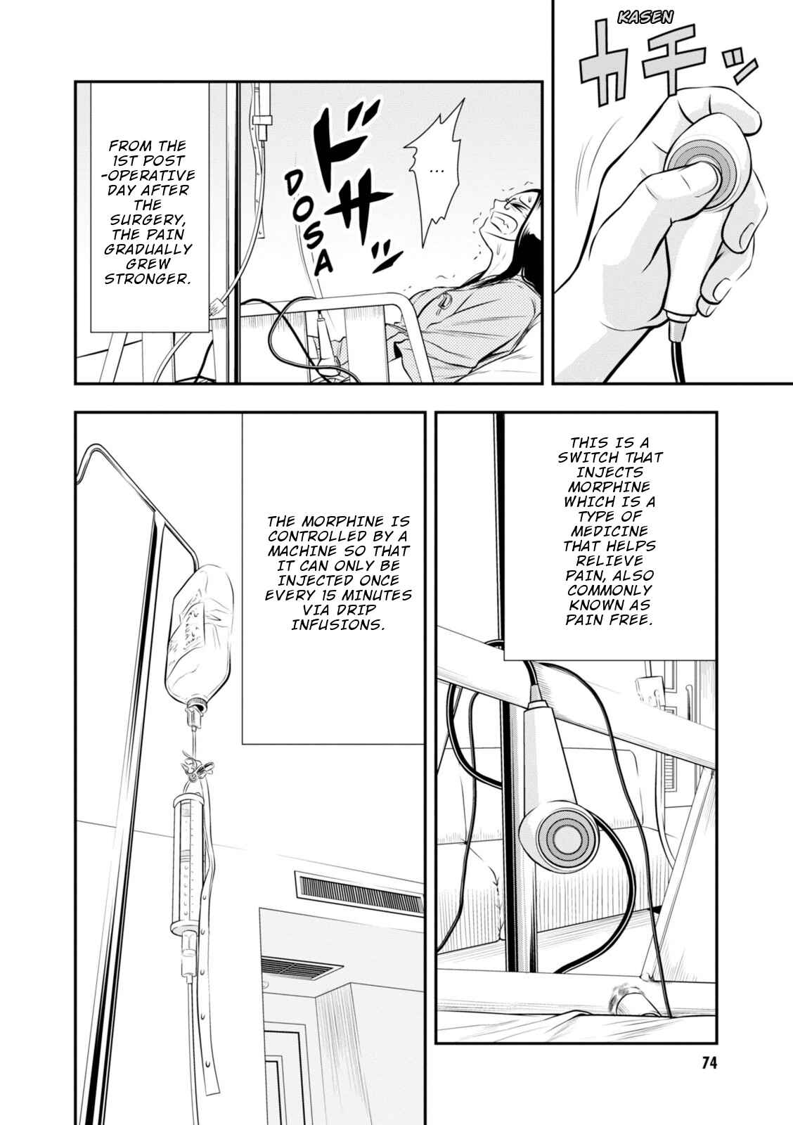 Page 3 Chapter 7 Umareru Seibetsu wo Machigaeta!