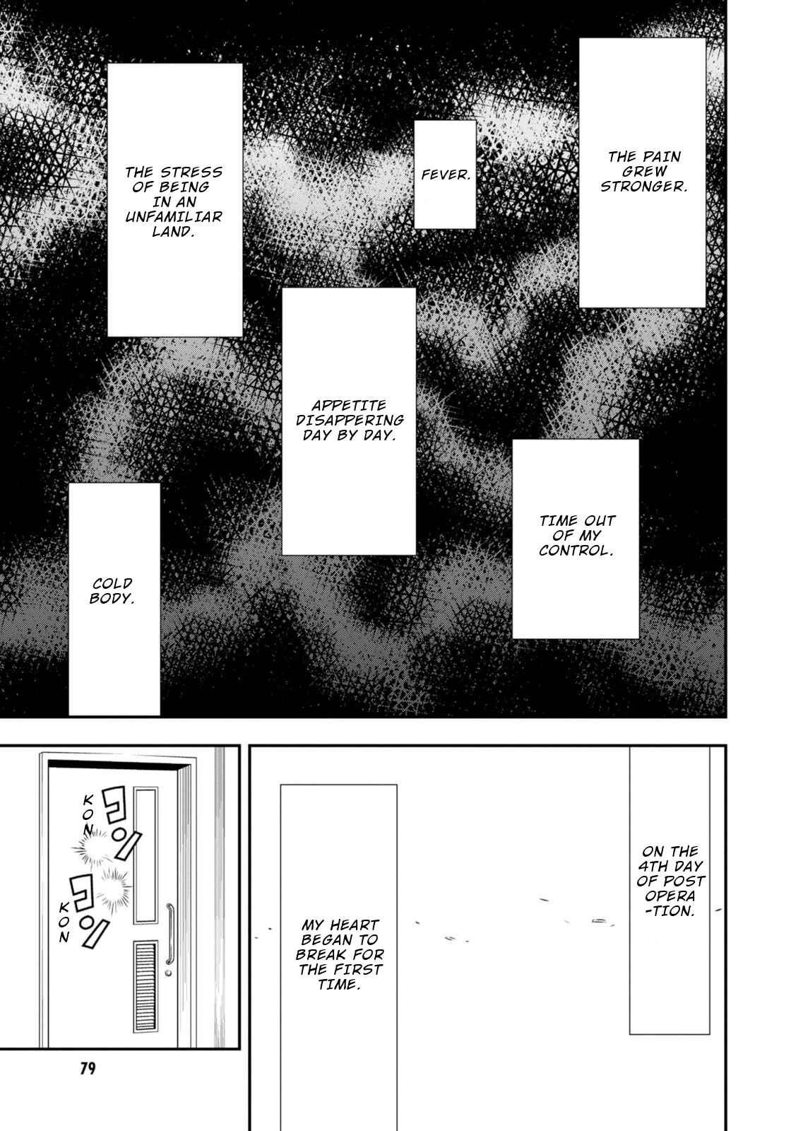 Page 8 Chapter 7 Umareru Seibetsu wo Machigaeta!