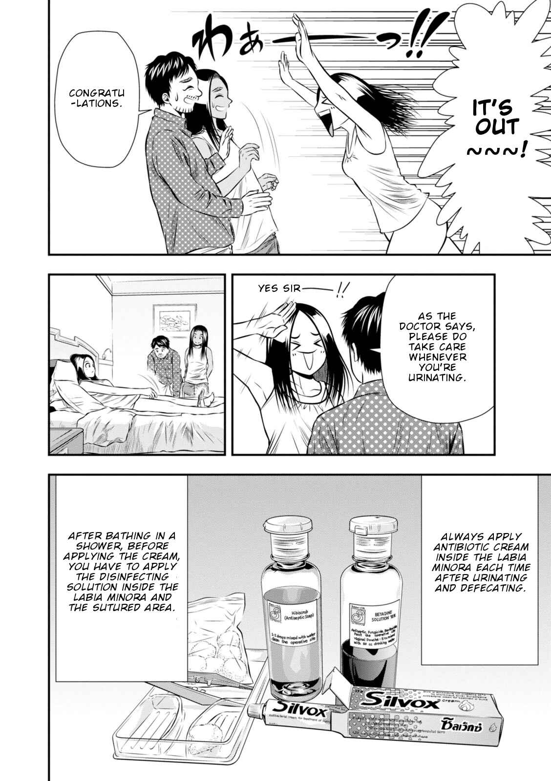 Page 5 Chapter 13 Umareru Seibetsu wo Machigaeta!