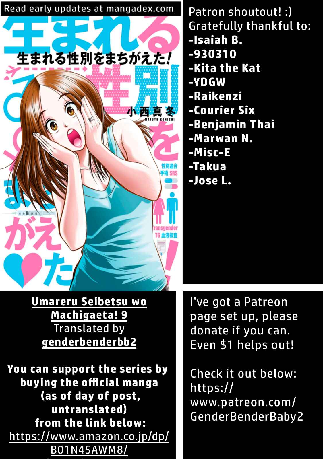 Page 1 Chapter 9 Umareru Seibetsu wo Machigaeta!