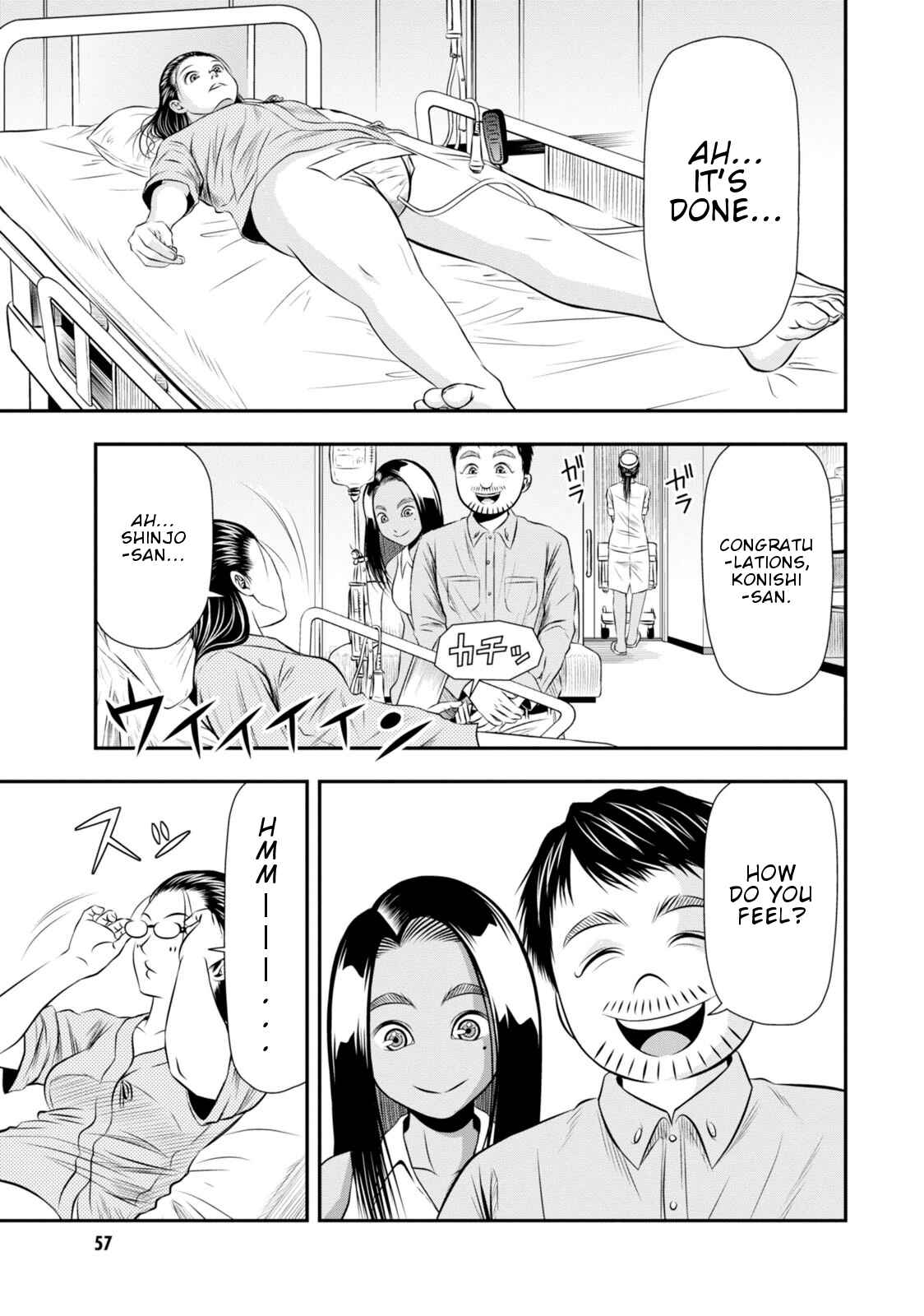 Page 10 Chapter 5 Umareru Seibetsu wo Machigaeta!