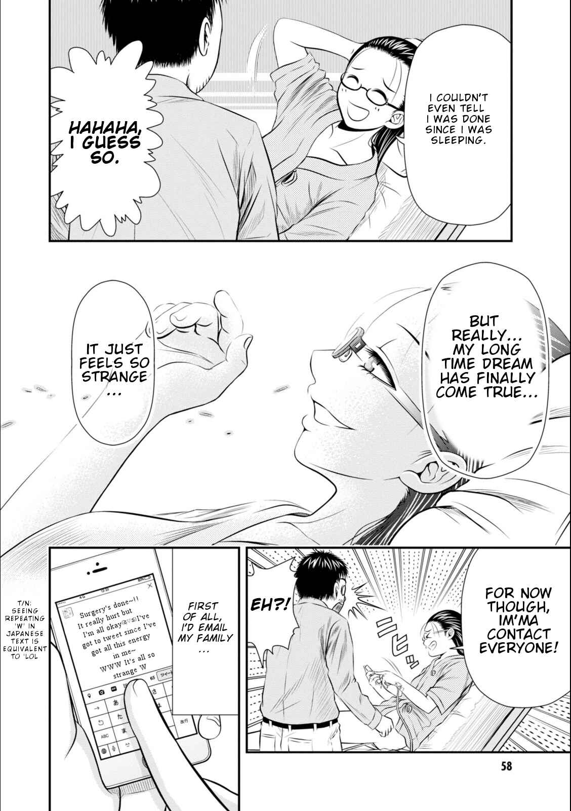 Page 11 Chapter 5 Umareru Seibetsu wo Machigaeta!