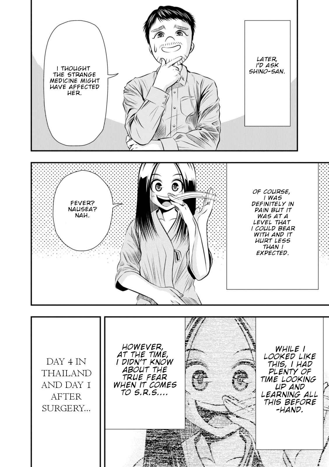 Page 13 Chapter 5 Umareru Seibetsu wo Machigaeta!