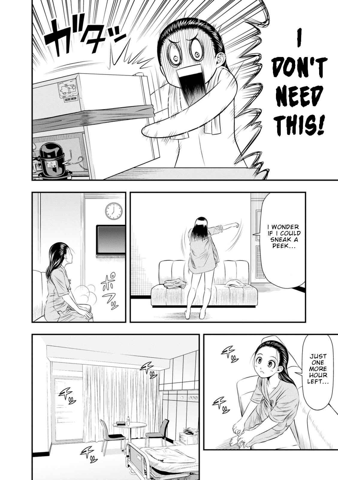 Page 3 Chapter 5 Umareru Seibetsu wo Machigaeta!
