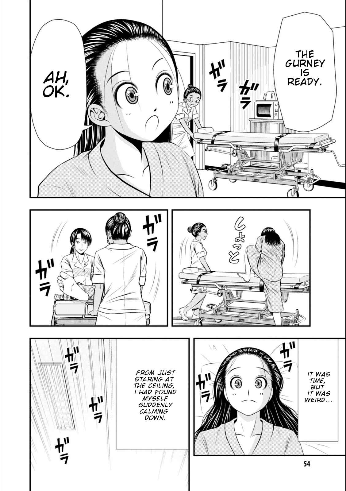 Page 7 Chapter 5 Umareru Seibetsu wo Machigaeta!