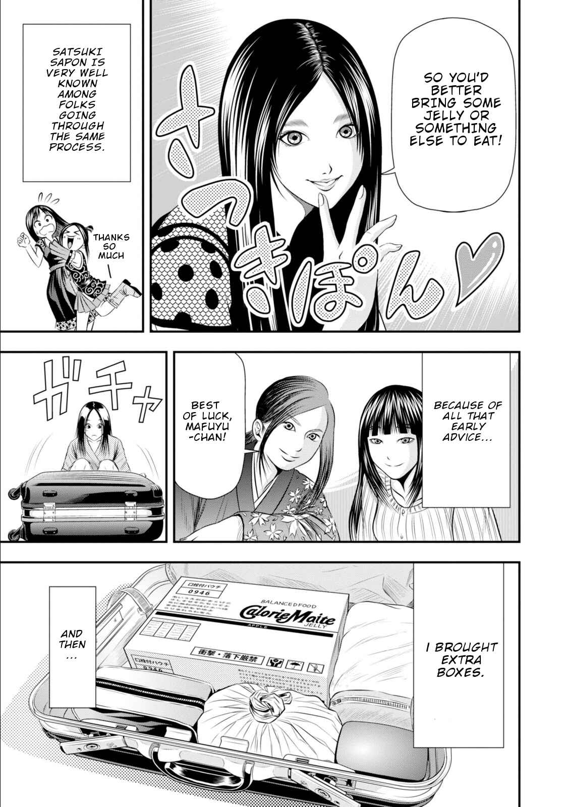 Page 8 Chapter 4 Umareru Seibetsu wo Machigaeta!
