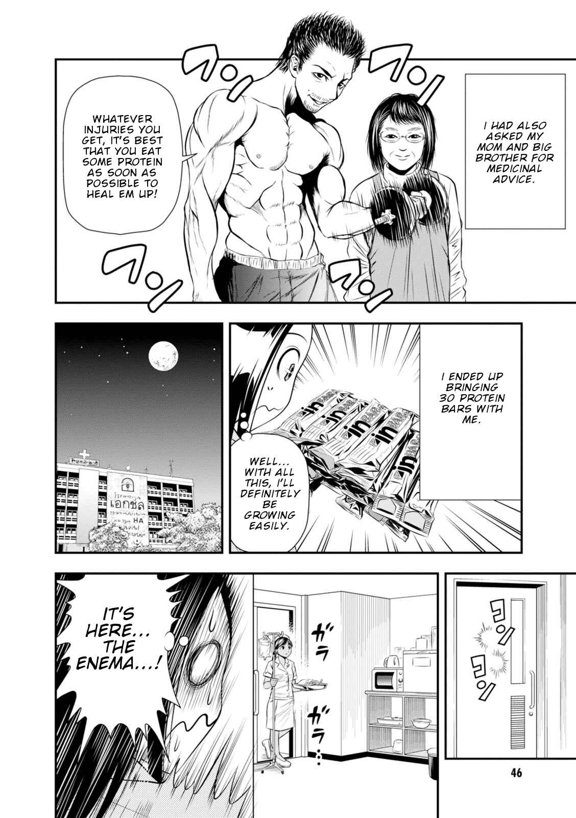 Page 9 Chapter 4 Umareru Seibetsu wo Machigaeta!