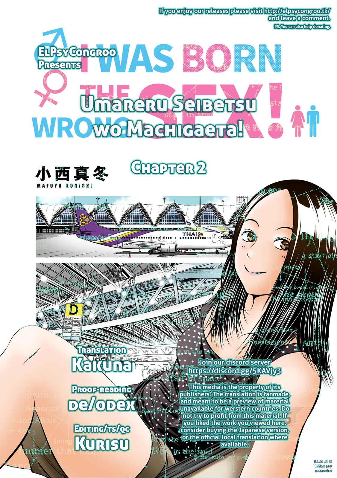 Page 1 Chapter 2 Umareru Seibetsu wo Machigaeta!