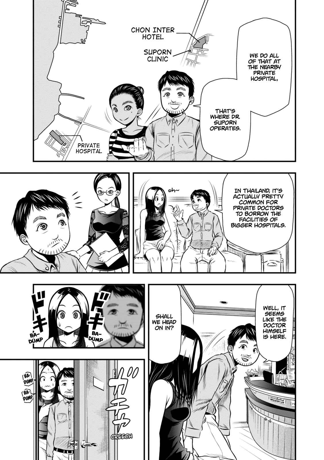 Page 6 Chapter 2 Umareru Seibetsu wo Machigaeta!