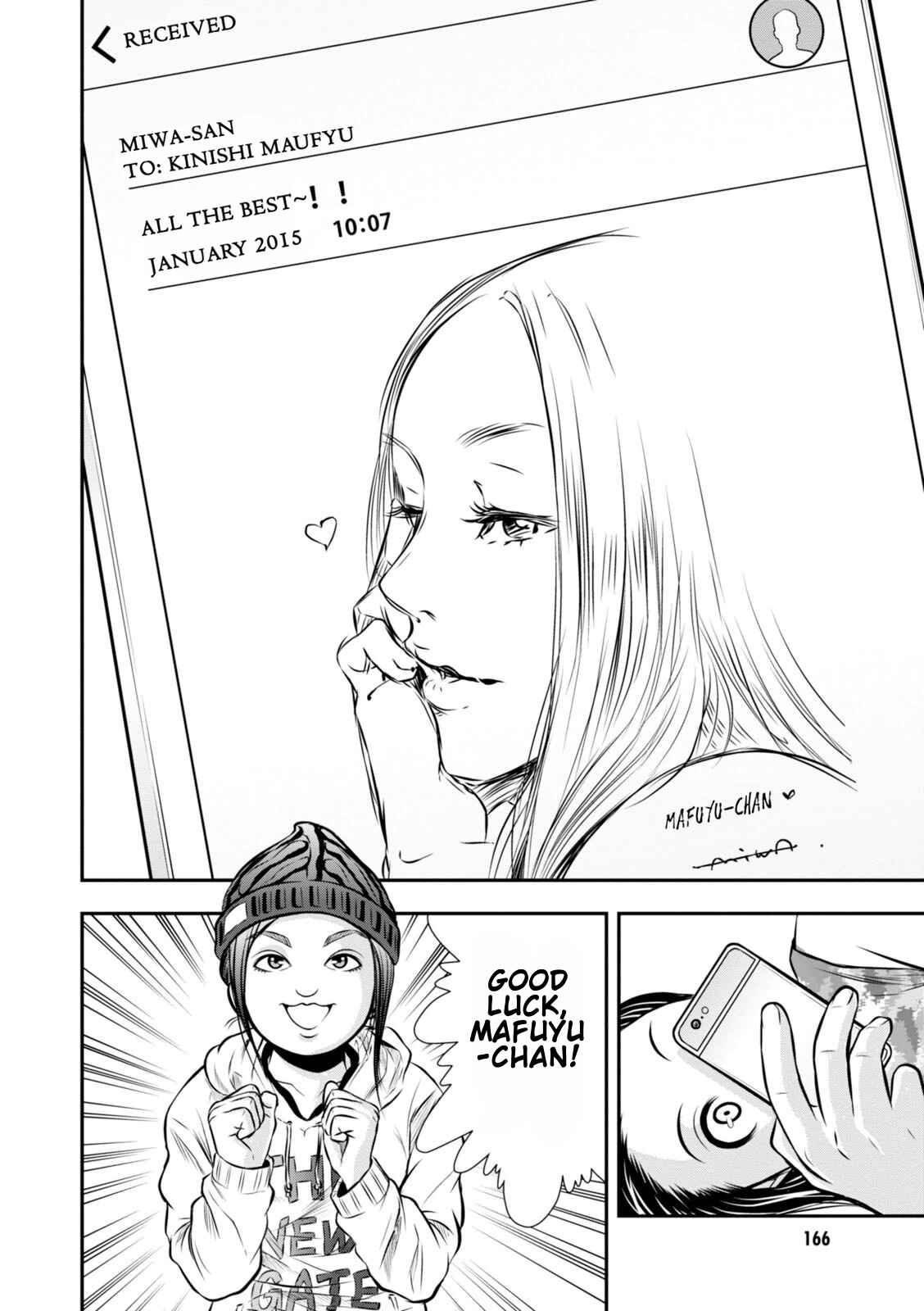 Page 5 Chapter 15 Umareru Seibetsu wo Machigaeta!
