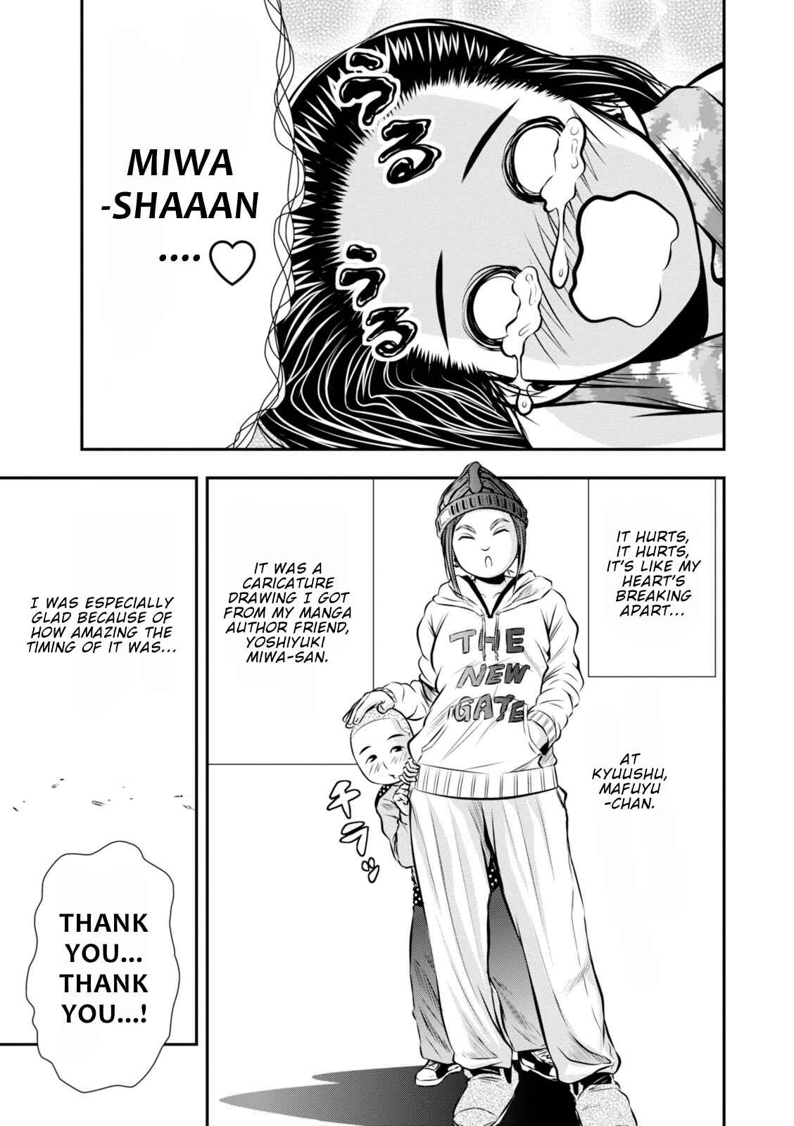 Page 6 Chapter 15 Umareru Seibetsu wo Machigaeta!
