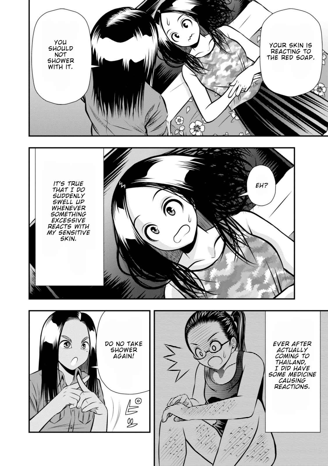 Page 9 Chapter 15 Umareru Seibetsu wo Machigaeta!