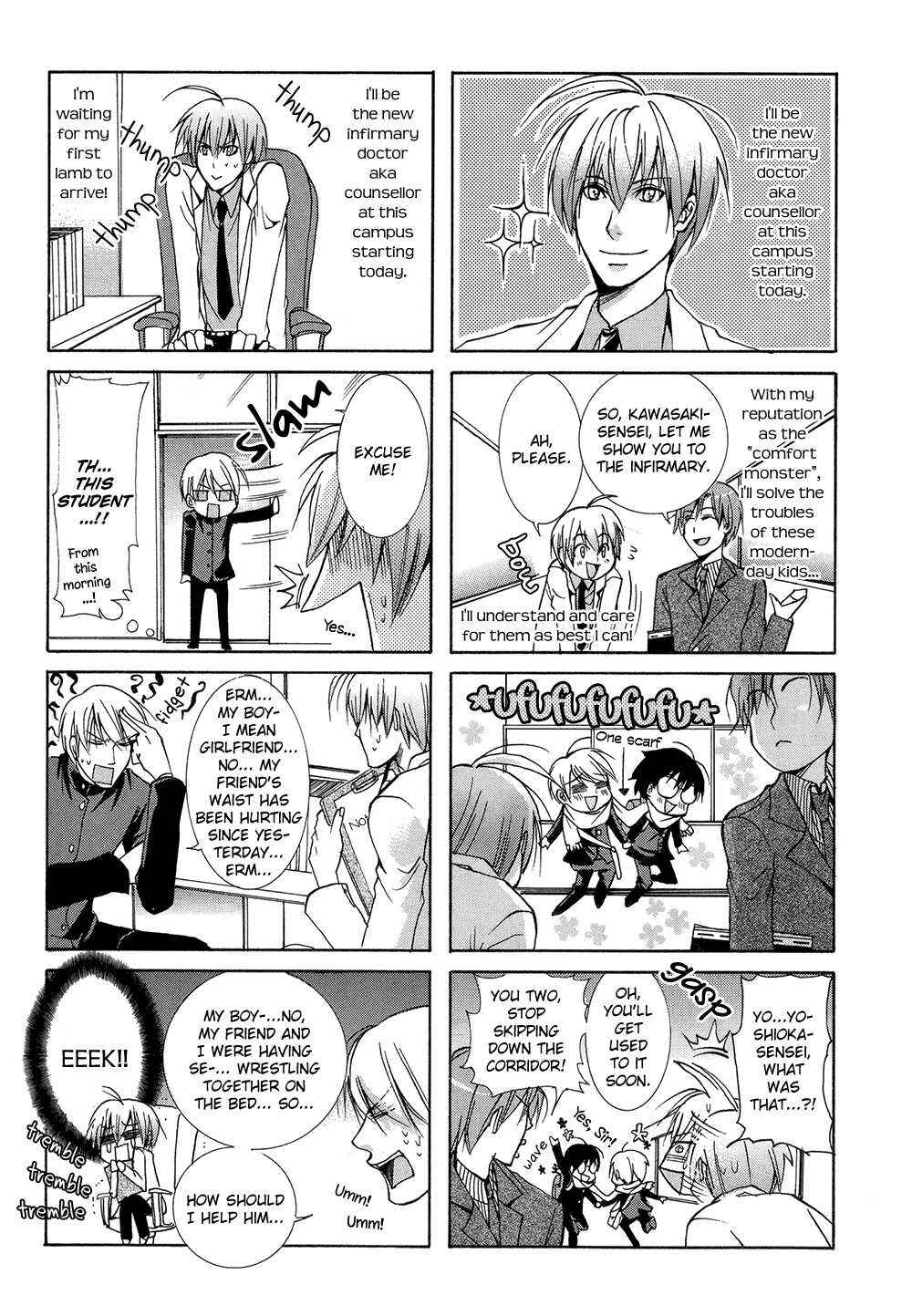 Page 3 Chapter 2 Eccentric Hobby