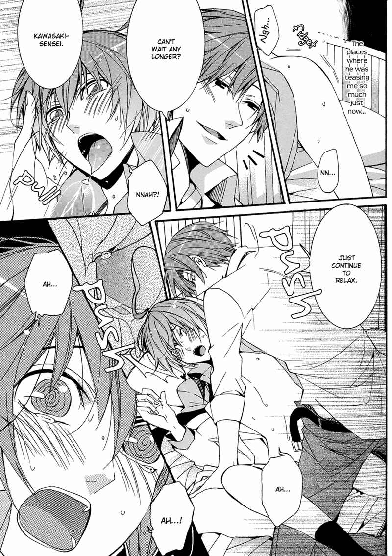 Page 13 Chapter 5 Eccentric Hobby