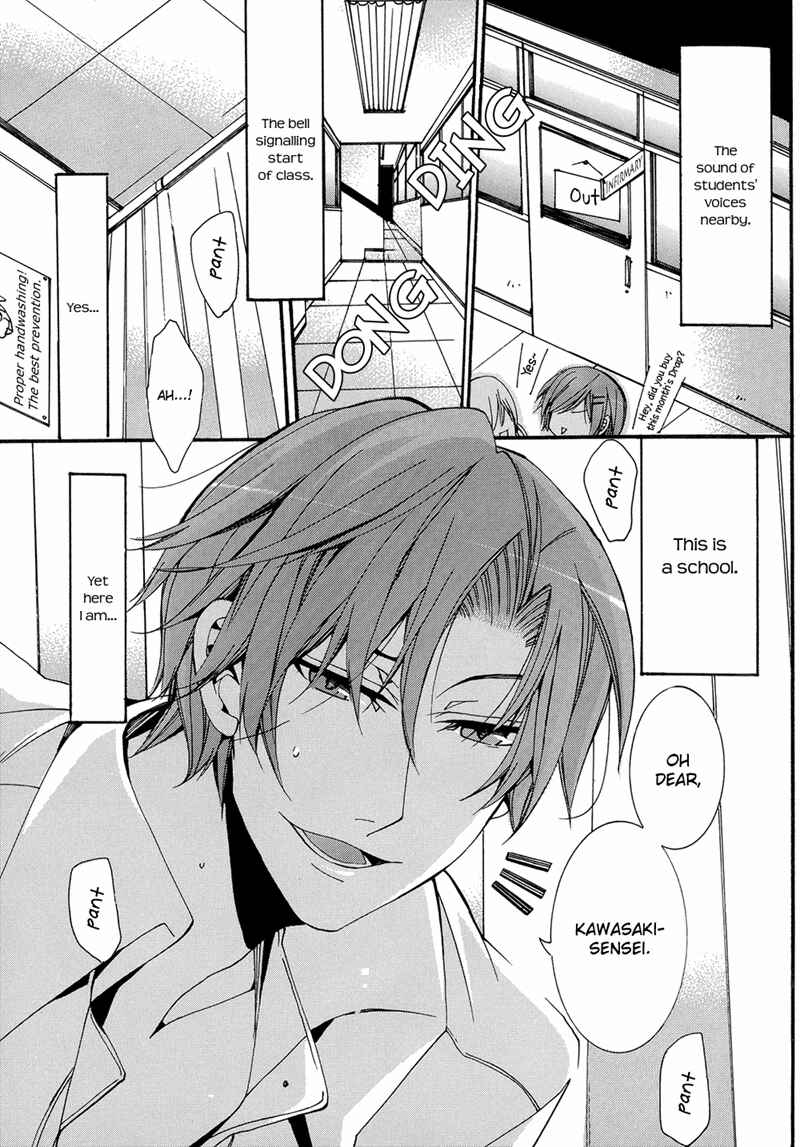 Page 9 Chapter 5 Eccentric Hobby