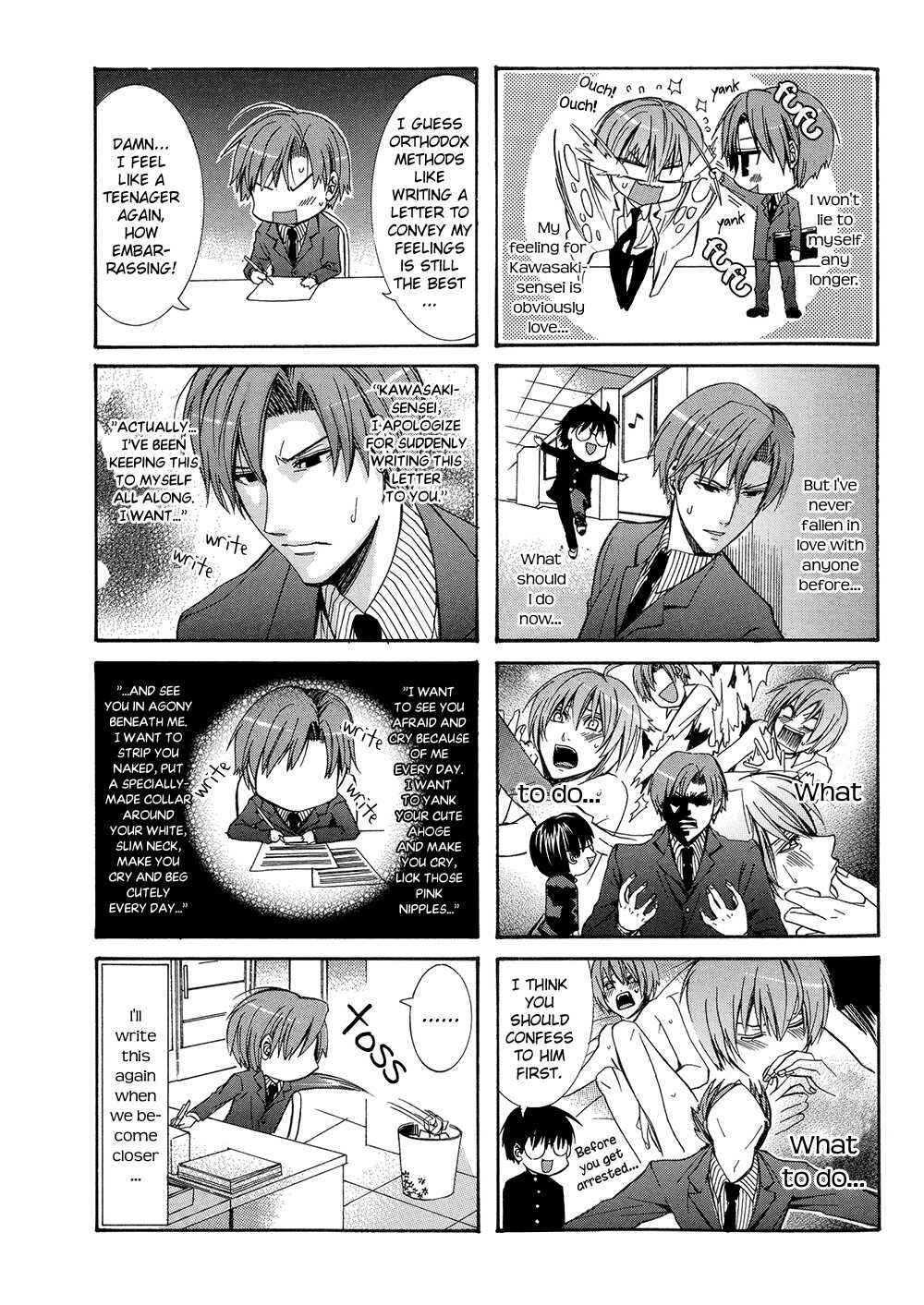 Page 17 Chapter 3 Eccentric Hobby