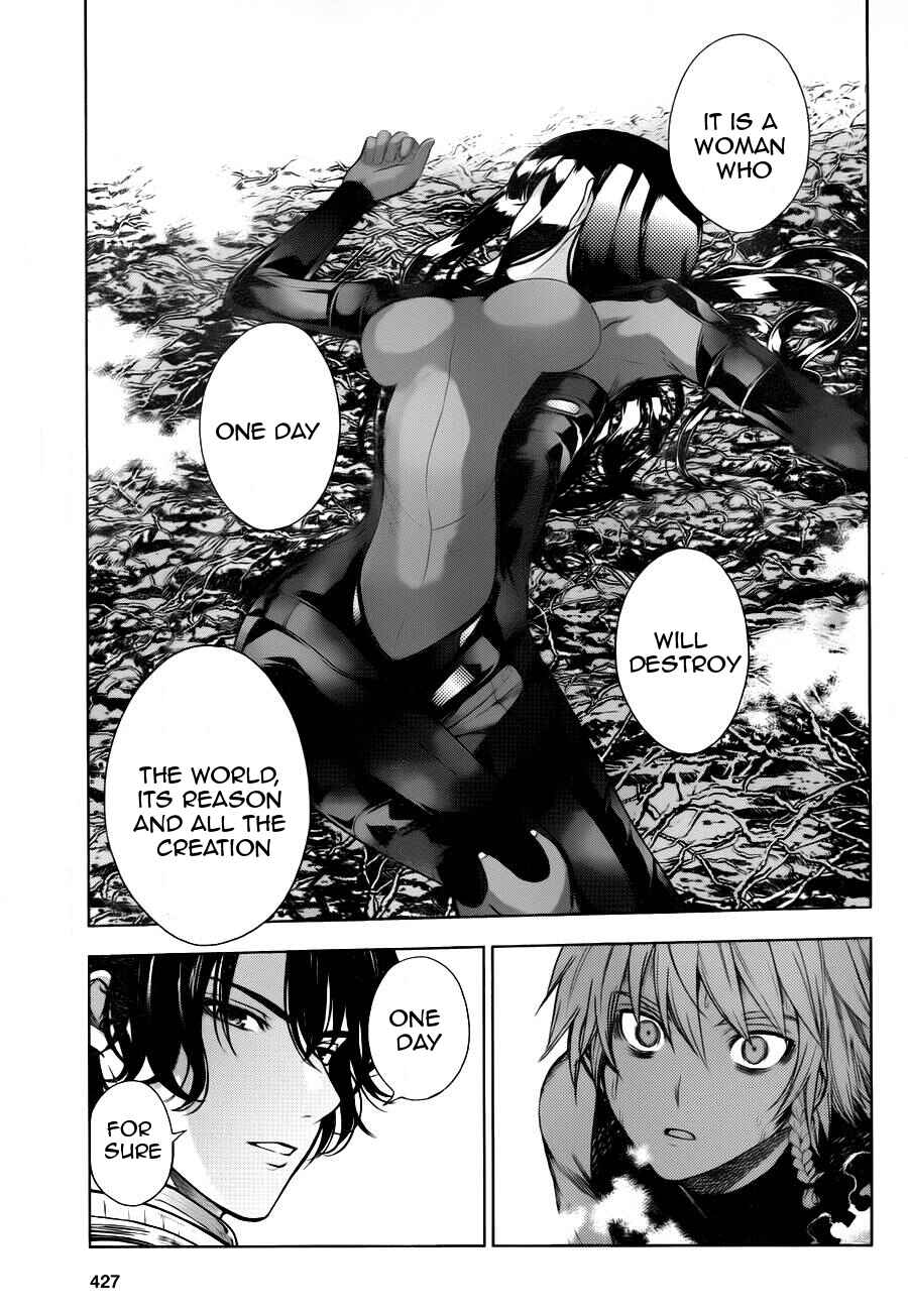 Page 15 Chapter 5 7th Garden