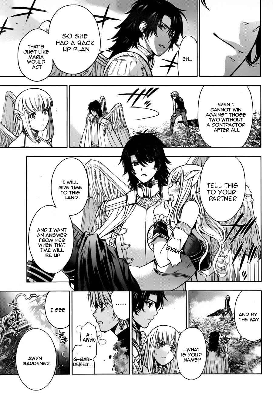 Page 21 Chapter 5 7th Garden